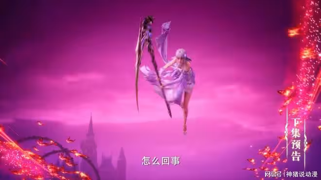 神印王座:龍采再次上演生死之戰,情魔神真無語,這回真成小丑了