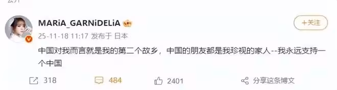 同樣是日本人,美依禮芽大受歡迎,而濱崎步卻被抵制?