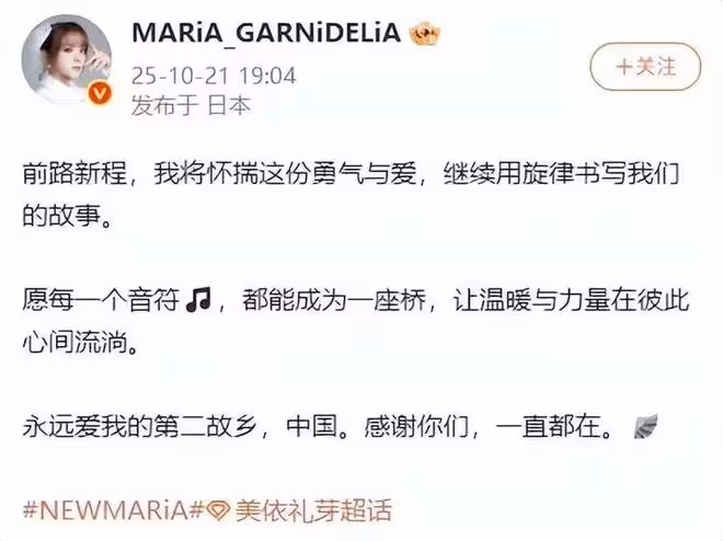 同樣是日本人,美依禮芽大受歡迎,而濱崎步卻被抵制?