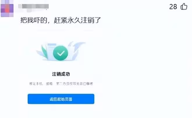 攜程推柬埔寨旅遊惹眾怒,網友怒斥:「這是送人進電詐園區?」