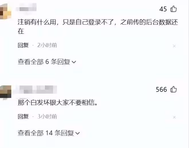 攜程推柬埔寨旅遊惹眾怒,網友怒斥:「這是送人進電詐園區?」