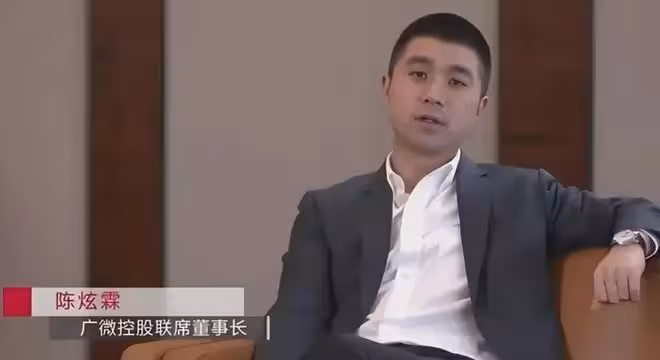 痛心！85後富豪捲款幾十億跑路，上千人血本無歸