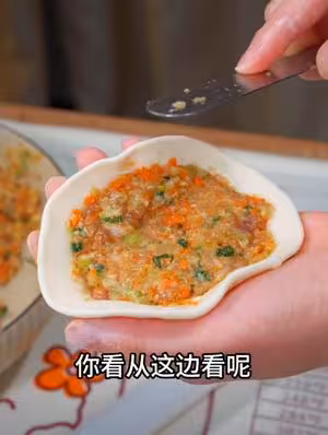包包子手法視頻