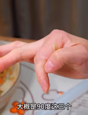 包包子手法視頻