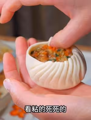 包包子手法視頻