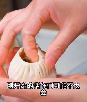 包包子手法視頻