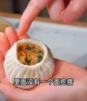 包包子手法視頻