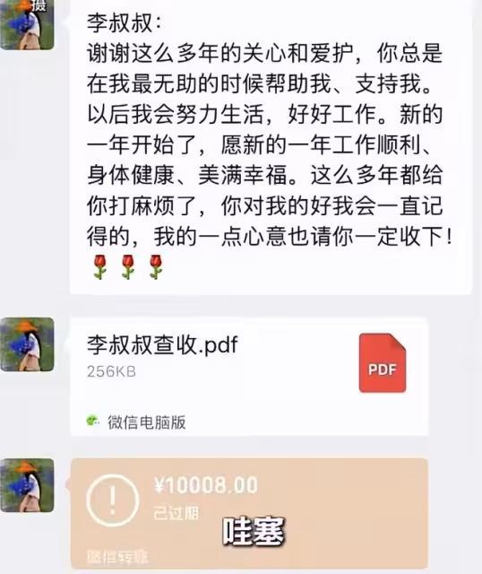 王菲金喜都沒想到 第四個女兒會成為李亞鵬的救贖和他翻盤的關鍵