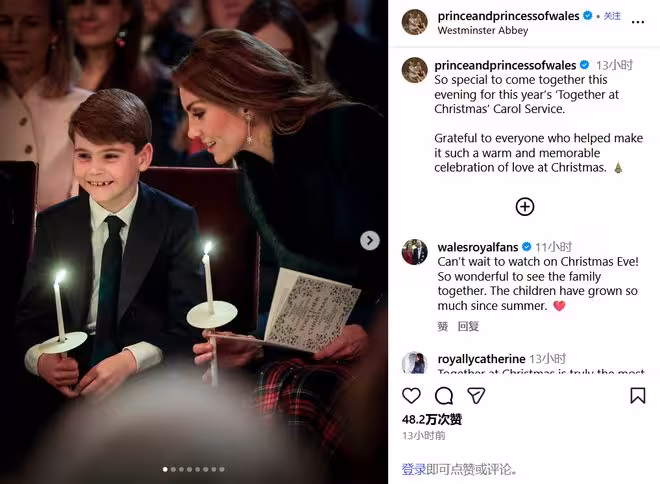 凱特王妃聖誕頌歌禮驚艷全場,7歲路易王子搶鏡太萌了!