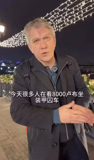 臉都不要了！俄導遊阿杜為黑警洗地，質疑爆料者目的不純