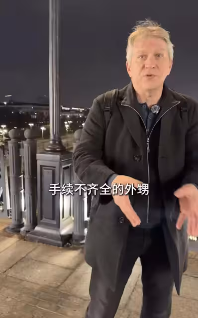 臉都不要了！俄導遊阿杜為黑警洗地，質疑爆料者目的不純