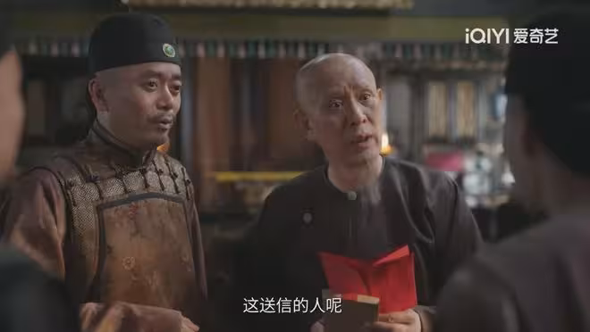 《大生意人》古平原認出李萬堂!李欽與父決裂,蘇紫軒成最大贏家