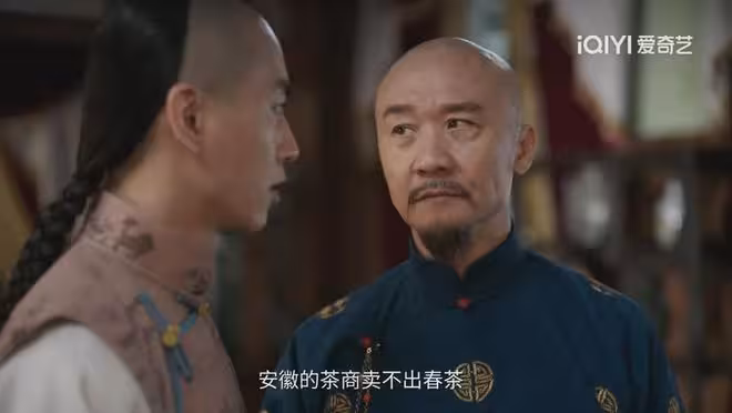 《大生意人》古平原認出李萬堂!李欽與父決裂,蘇紫軒成最大贏家