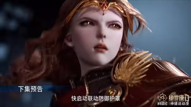霍雨浩帶領魂獸發動反擊,橘子被迫啟用防禦護罩,魂師團損失慘重