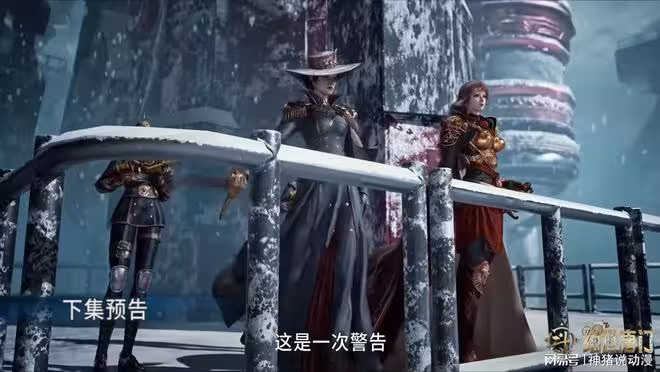 霍雨浩帶領魂獸發動反擊,橘子被迫啟用防禦護罩,魂師團損失慘重