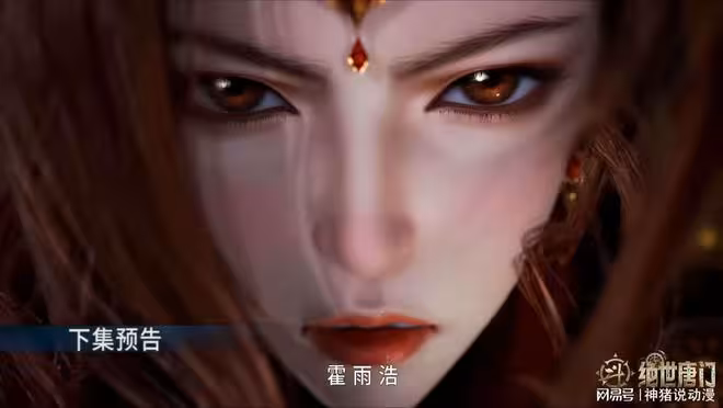 霍雨浩帶領魂獸發動反擊,橘子被迫啟用防禦護罩,魂師團損失慘重
