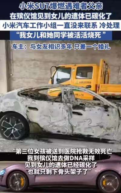 小米SU7被老外吹爆了!稱分分鐘把現在所有車型干趴下