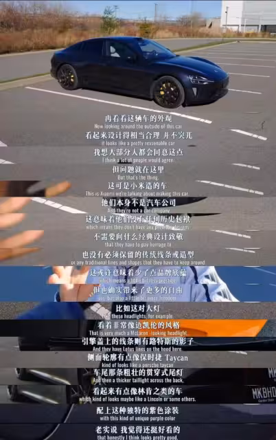 小米SU7被老外吹爆了!稱分分鐘把現在所有車型干趴下