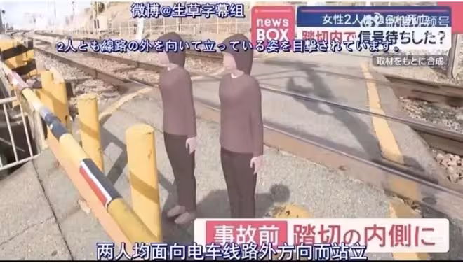 中國遊客日本鐵道口遇難,家屬索賠1.4億,日方承認設計存隱患