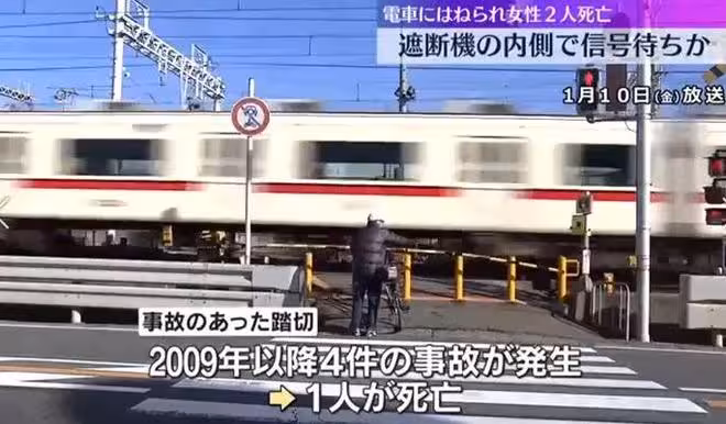 中國遊客日本鐵道口遇難,家屬索賠1.4億,日方承認設計存隱患