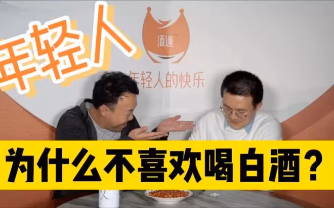 五糧液,十年來頭一回降價,白酒黃金時代真的結束了