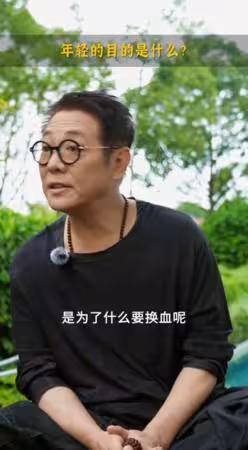 李連杰遭瘋傳「換心」回春!關美顏反擊2傳言:活到300歲是活受罪