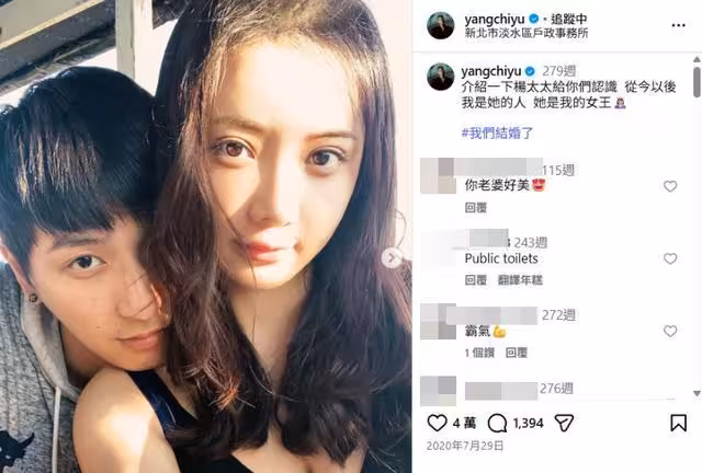 小煜離婚前最後一次放閃在7月!40歲生日文泄端倪:生活重心全變