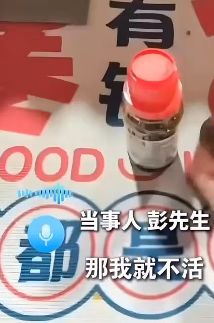 惋惜!湖南煙花店主,自殺真相曝光