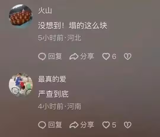 惋惜!湖南煙花店主,自殺真相曝光