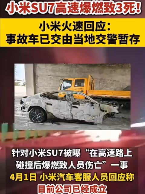 雷軍:明明是人,偏要裝神