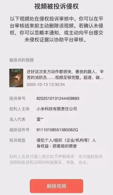 雷軍:明明是人,偏要裝神