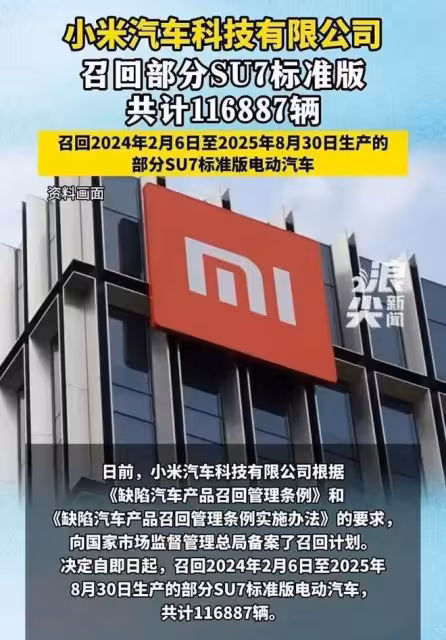 雷軍:明明是人,偏要裝神