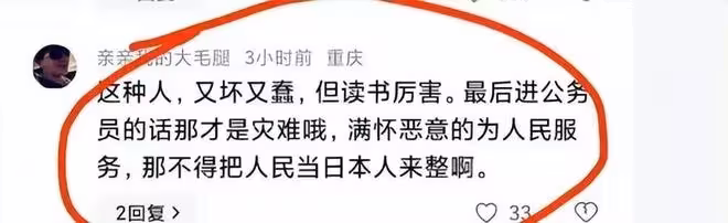 不作不死!過得無比滋潤的楊景媛,又去挑釁肖某母親