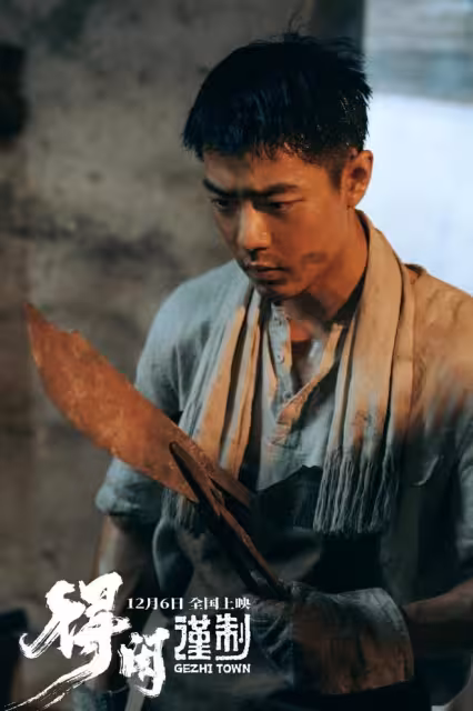 《得閒謹制》好看的不止是正片,還有看了兩三次才明白的隱喻