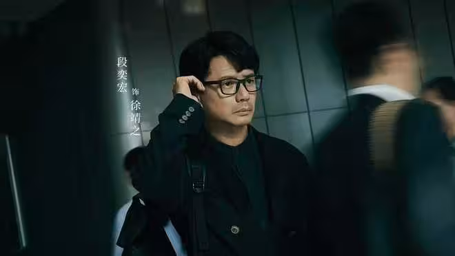 《超感迷宮》今日開播,段奕宏竇驍王佳佳主演,能成懸疑劇黑馬嗎