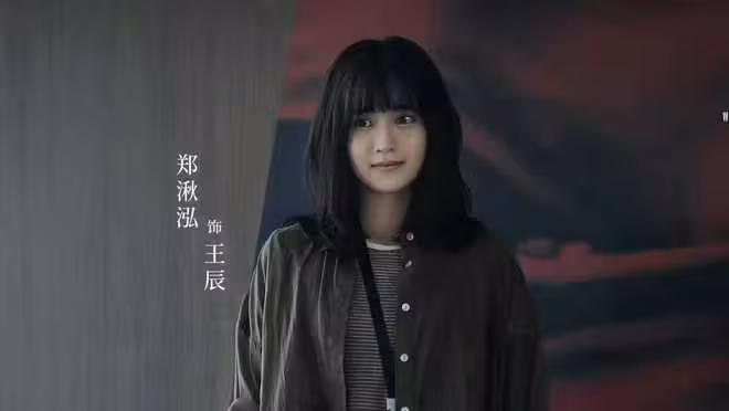 《超感迷宮》今日開播,段奕宏竇驍王佳佳主演,能成懸疑劇黑馬嗎