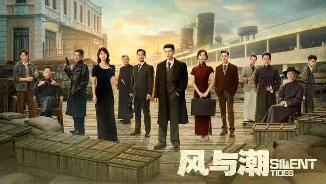 《風與潮》今晚開播，任嘉倫藍盈瑩李純主演，央視這回又押對寶了