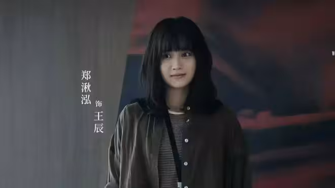 《超感迷宮》今日開播，段奕宏 竇驍 王佳佳主演，能成懸疑劇黑馬嗎？