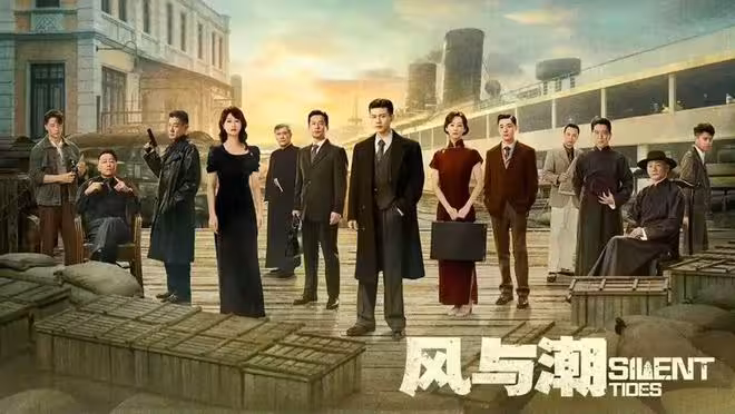 《風與潮》今晚開播，任嘉倫 藍盈瑩 李純主演，央視這回又押對寶了