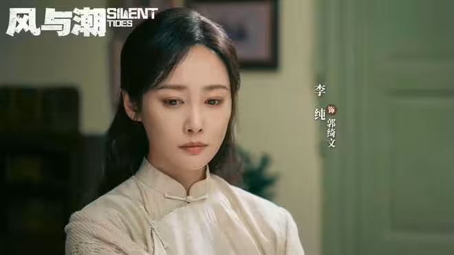 12月9日追劇日曆，7部長劇更新，《風與潮》《超感迷宮》今日開播