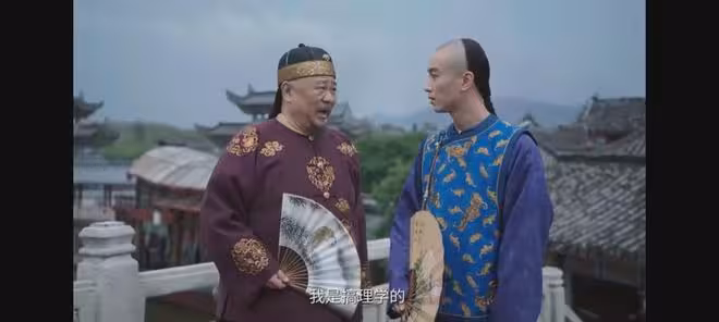 《大生意人》瑞麟舉薦古平原進士,不過是李萬堂報復李欽的連環計