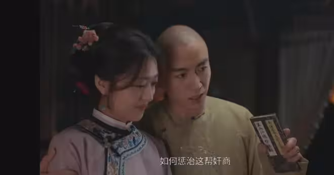 《大生意人》瑞麟舉薦古平原進士,不過是李萬堂報復李欽的連環計