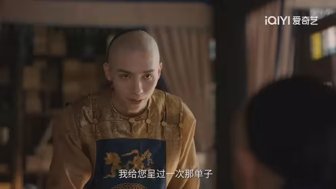 大生意人:李萬堂設局成功,瑞麟被利用!才知古平原一直算計李欽