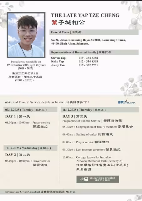 快訊／11歲成爆紅童星！葉子誠逝世得年25歲　家屬悲痛證實