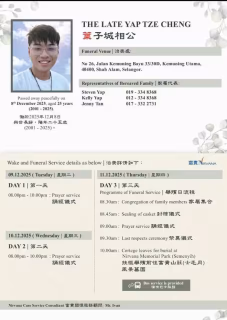 11歲成爆紅童星!葉子誠去世得年25歲,家屬悲痛證實