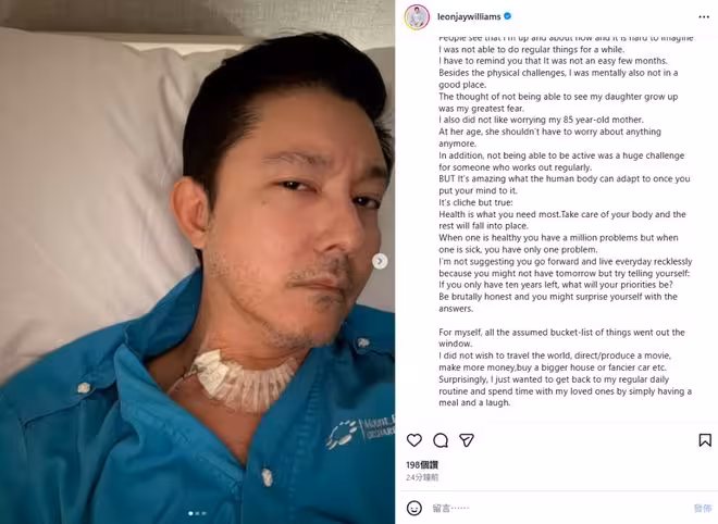 立威廉罹癌首發文:我的世界崩塌了!曝最大恐懼