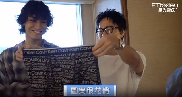 獨家直擊/鮮肉男團「私密物全被翻」 AKIRA闖房間虧:內褲很狂野