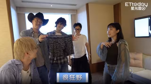 獨家直擊/鮮肉男團「私密物全被翻」 AKIRA闖房間虧:內褲很狂野