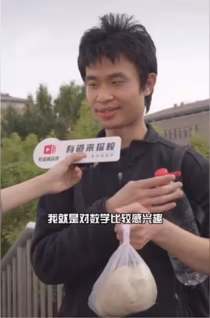 閔超26歲當博導,韋東奕34歲升副教授,誰才是真正的大神?