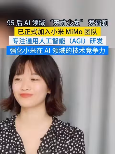 雷軍人設翻車,銷量下滑,小米如何重建信任?
